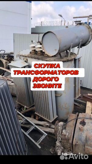 Трансформатор масляный арт73568