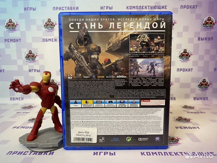 Destiny PS4
