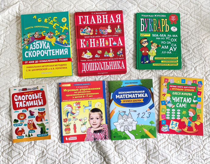 Новые пособия