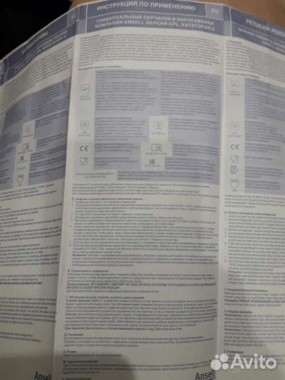 Перчатки хб с пвх покрытием, черные, 46 гр., (к-т