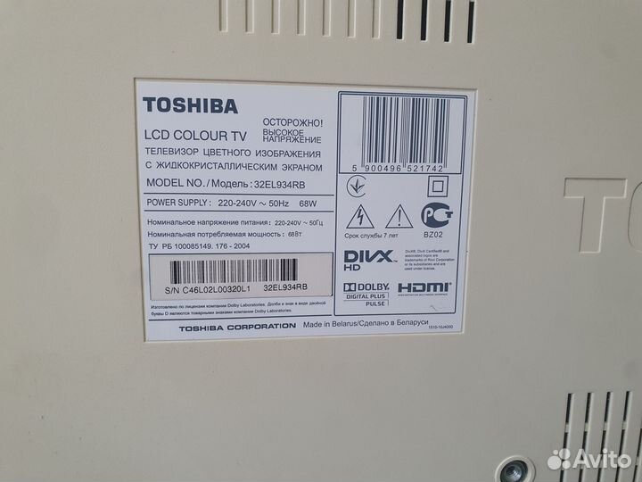 Телевизор toshiba 32 дюйма