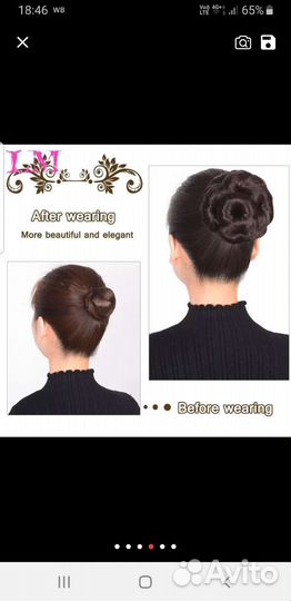 Шиньон для волос