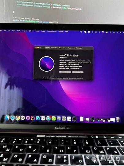 Macbook Pro 13 2020, I7, 16 GB, 512 GB