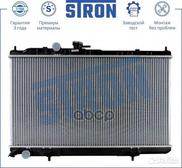 Радиатор двигателя STR0312 stron