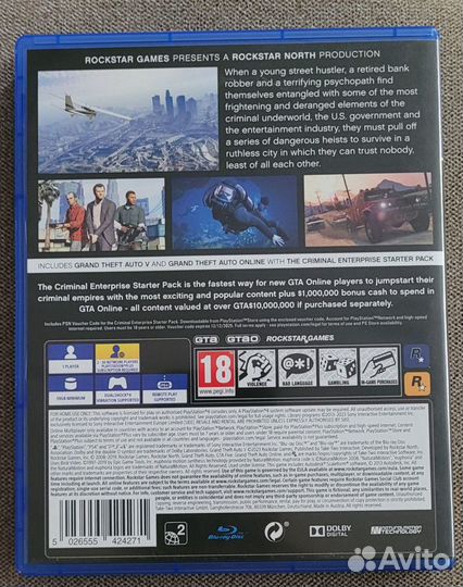 Gta5 для PlayStation 4