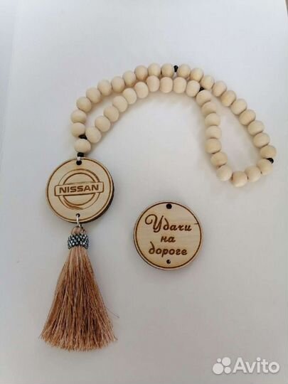 Аксессуары для авто