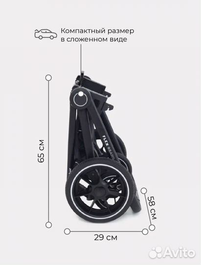 Коляска 3в1 Rant Flex Grand PU 2022