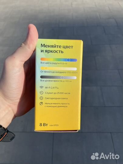 Умная лампочка яндекс E27