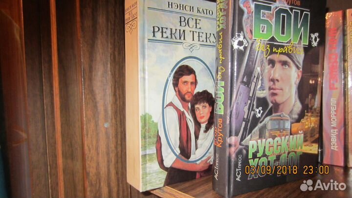 Бабкин,Колычев,Пронин,Крутов, Като и др