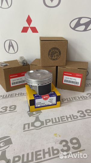 Кольца первый ремонт 0.25 Honda Accord 8 2008-11