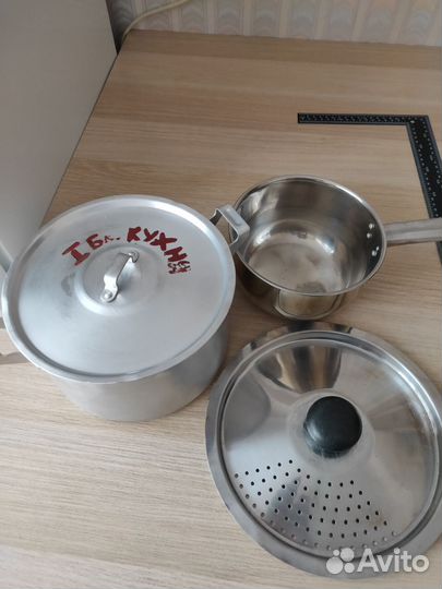 Посуда для кухни бу