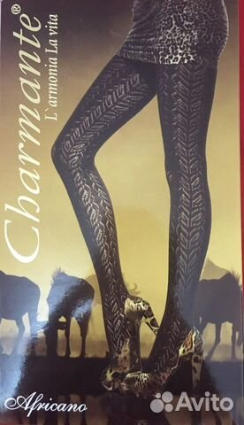 Колготки шерсть+ хлопок