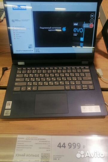 Transformer Lenovo ideapad c340