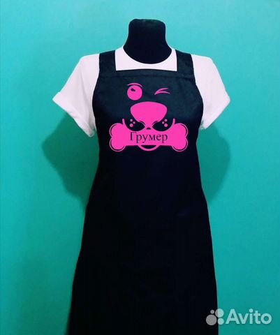 Фартук рабочий