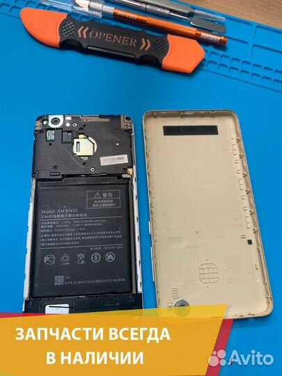 Ремонт телефонов iPhone, Samsung, Xiaomi, Honor др