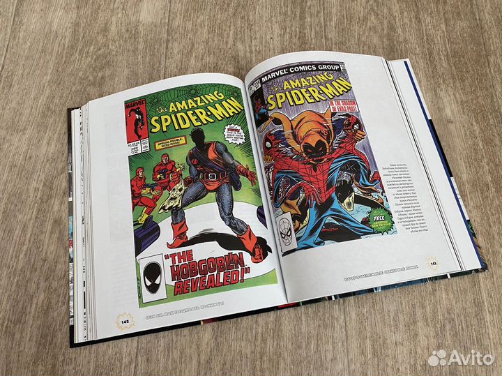 Стэн Ли Как создавать комиксы