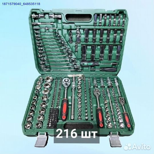 Набор инструментов (Арт.59083)