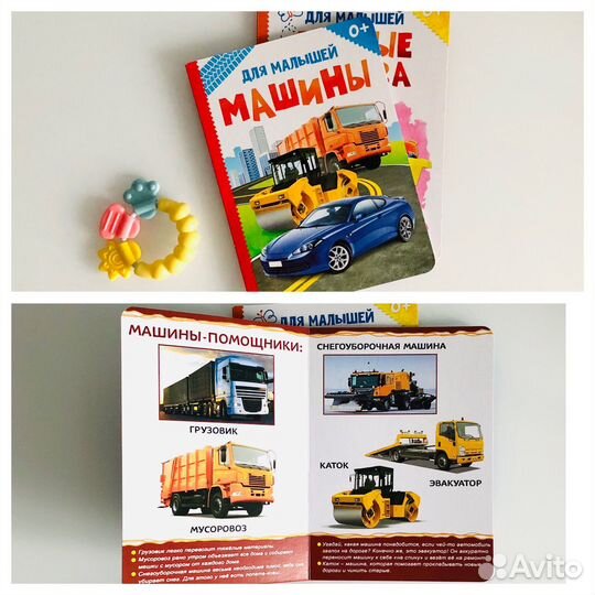 Детские книжки для малышей прибаутки первые слова