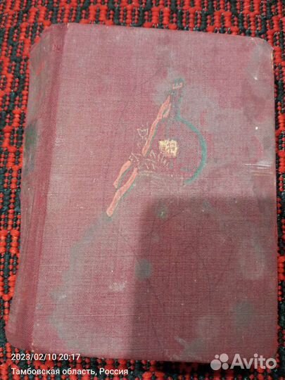 Старинные книги