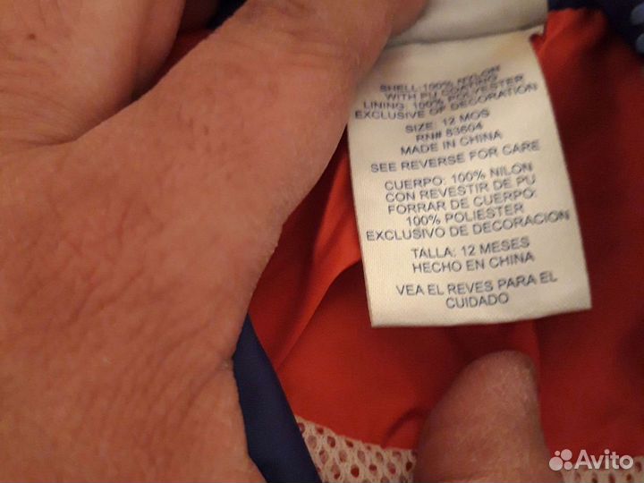 Детский спортивный костюм