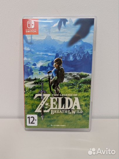 Zelda Breath of the Wild