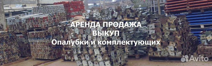 Опалубка перекрытий