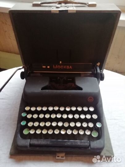 Печатная машинка Москва СССР