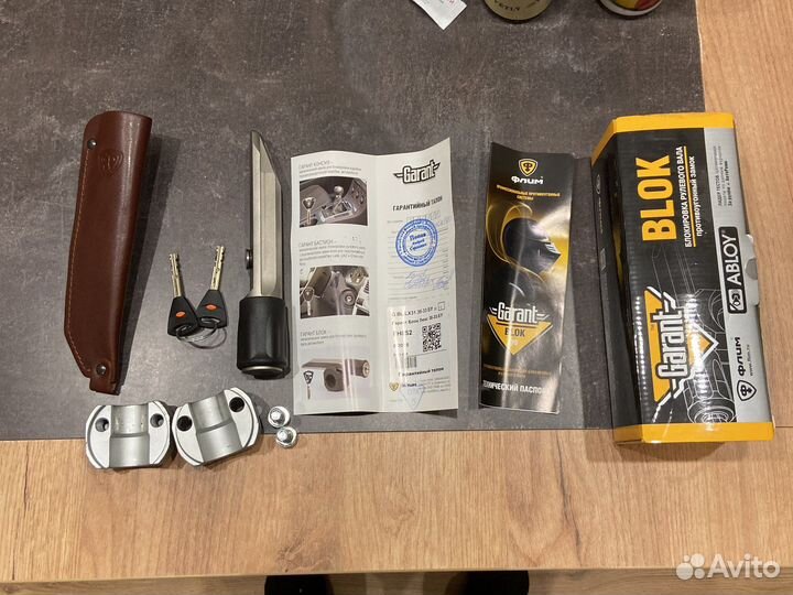 Блокиратор руля Garant vw jetta,passat,altea leon