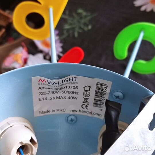 Люстра потолочная