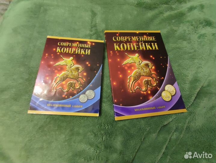 Альбом для монет современные 1,5,10,50 копеек
