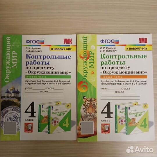 Контрольные, самостоятельные, работы, тесты