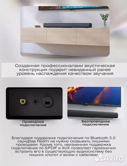 Саундбар Xiaomi новый