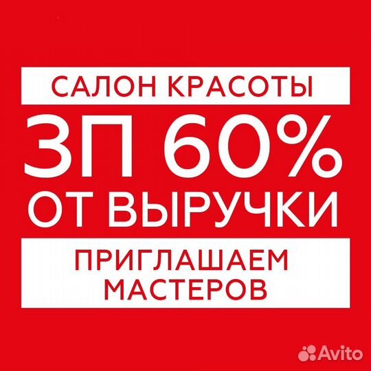 Мастер ногтевого сервиса