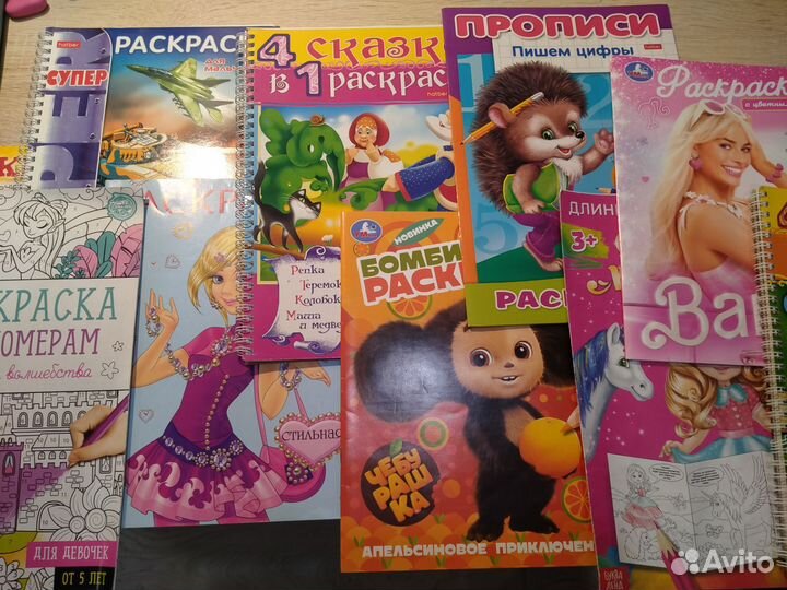 Раскраски пакетом