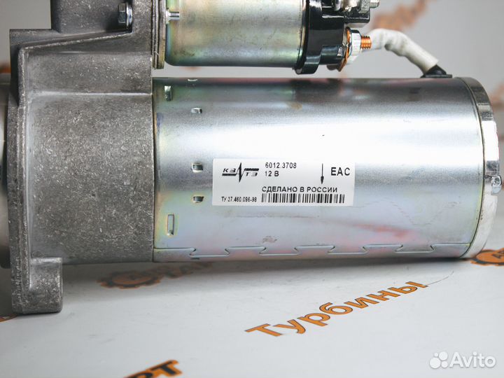 Стартер Лада Ваз 2101-2107, 2121, 2123, 2121 Новый