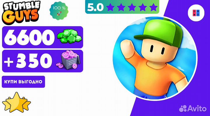 Донать в Stumble Guys