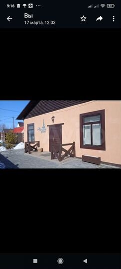 Дом 350 м² на участке 8,2 сот.