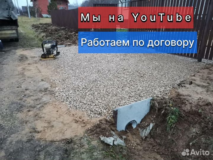 Заезд на участок через канаву под ключ и парковка