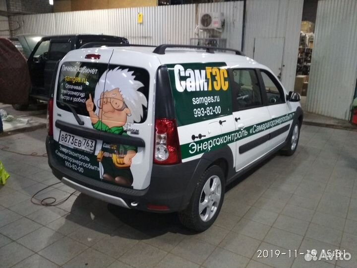 Оклейка автомобиля пленкой