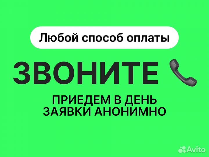 Дезинфекция от тараканов с гарантией