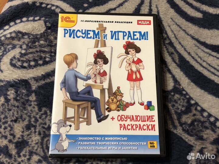Диск