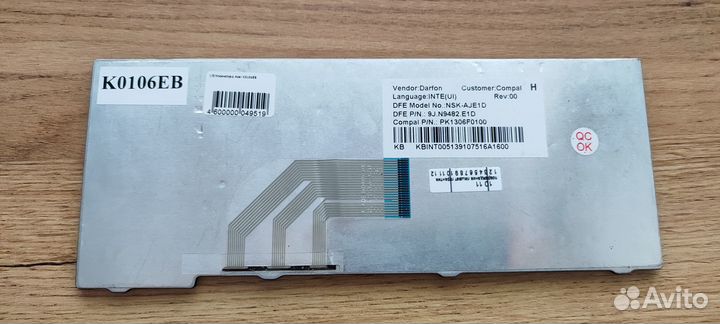 Клавиатура для ноутбука Acer Aspire One 531, A110