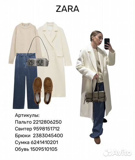 Мокасины лоферы балетки zara new colletion