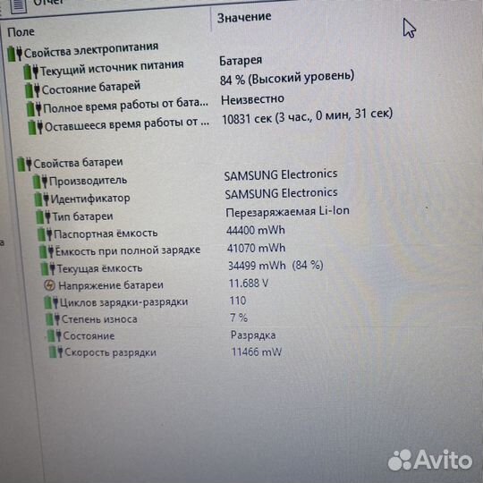 Samsung intel core i5 nvidia gt620 1gb