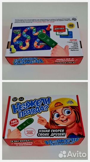 Детские настольные игры