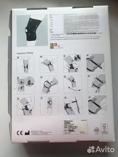 Ортез коленный Ottobock Patella Pro 8320N правый