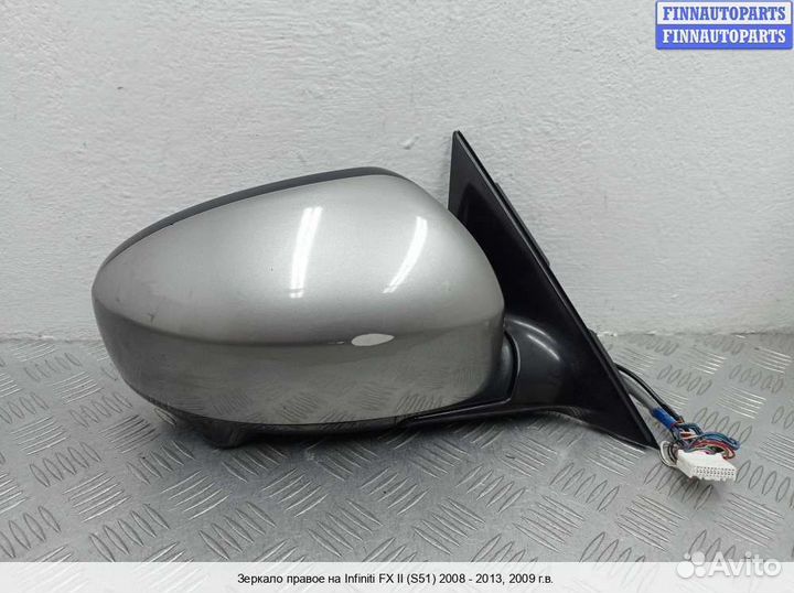 Зеркало право Infiniti FX II / QX70 (S51), 2009 5.0 Бензин