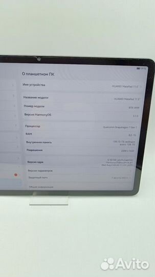 Планшет huawei matepad 11.5 2023