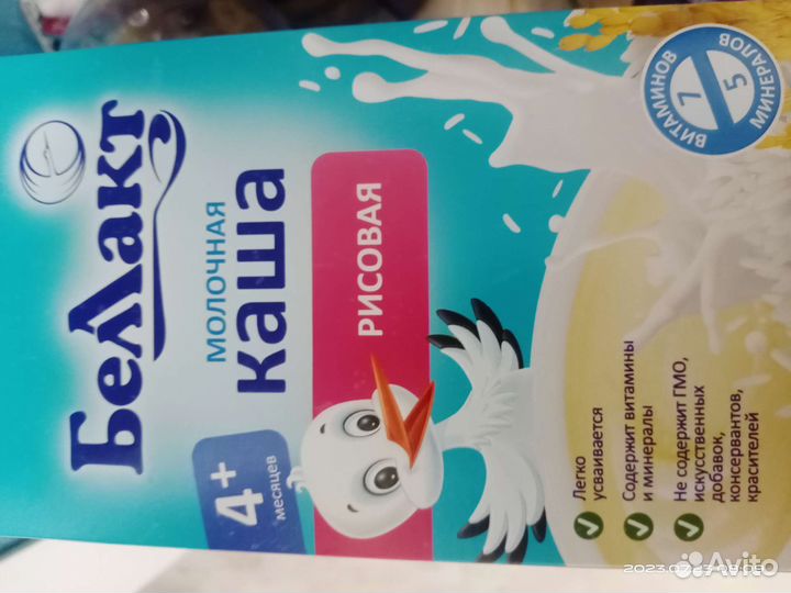 Детские каши и смеси