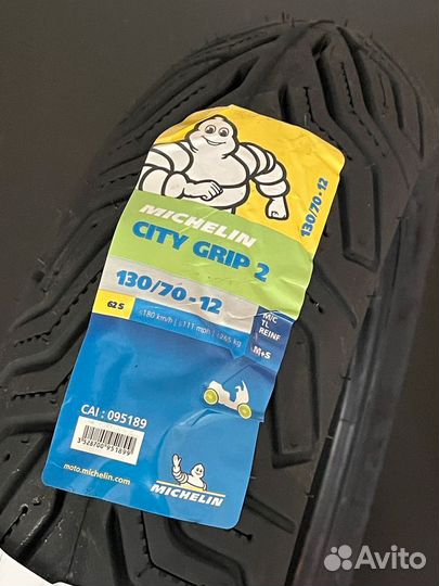 Резина для скутера 130 70 12 Michelin City Grip 2